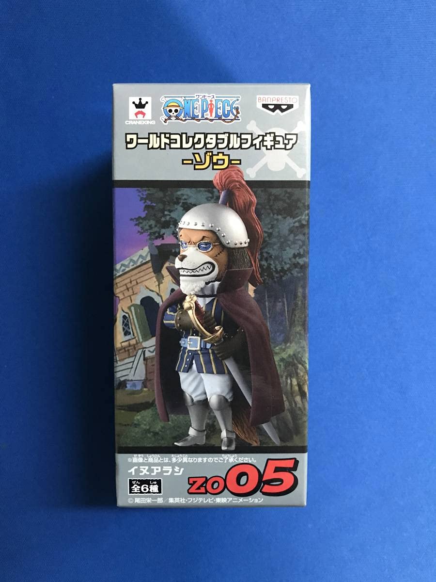 ワンピース ワールドコレクタブルフィギュア ゾウ 【公式通販】